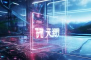 积善信息咨询服务，智慧社会的新引擎